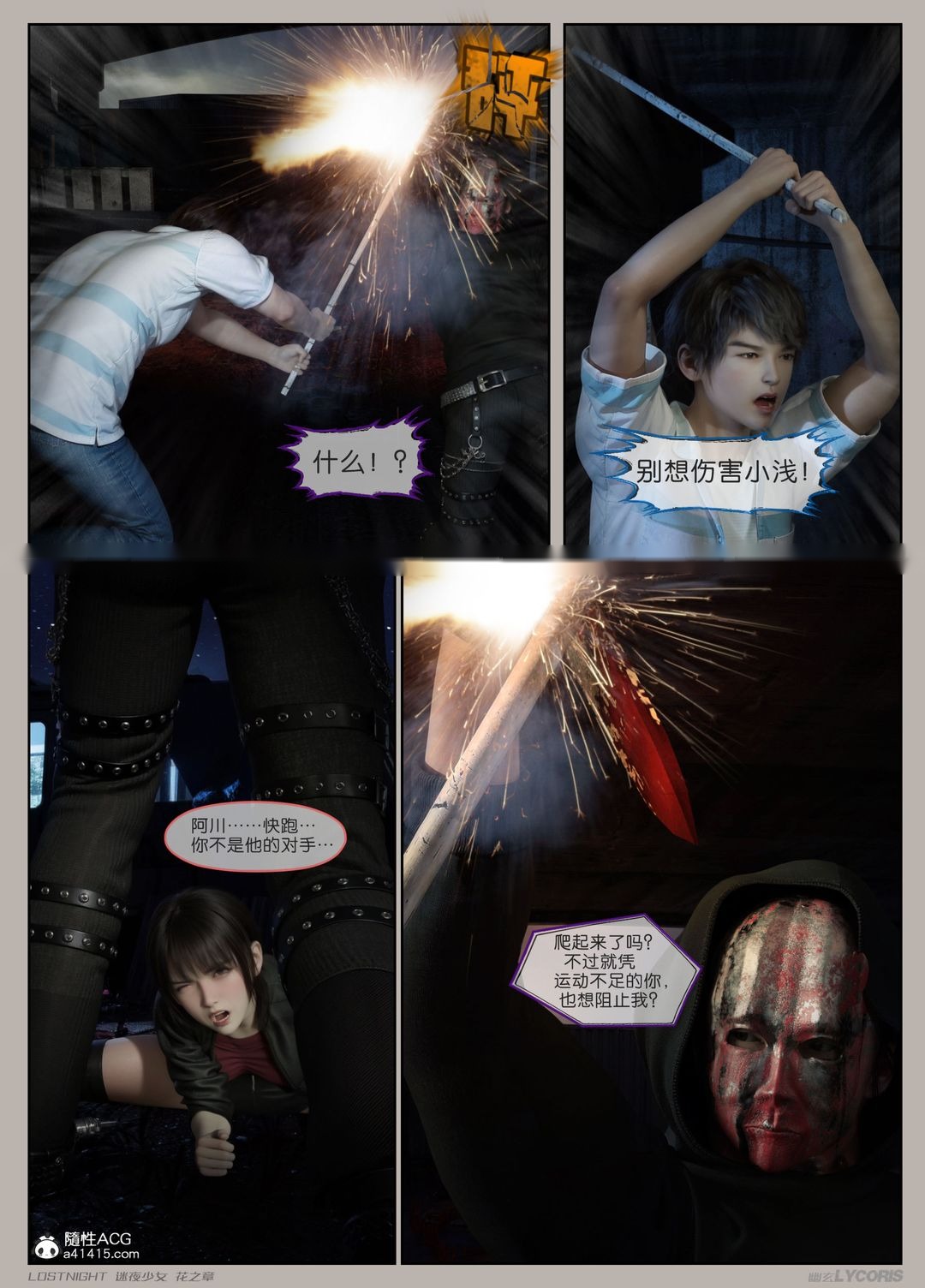 第16页
