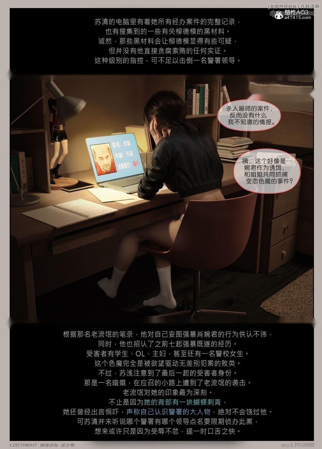 第117页