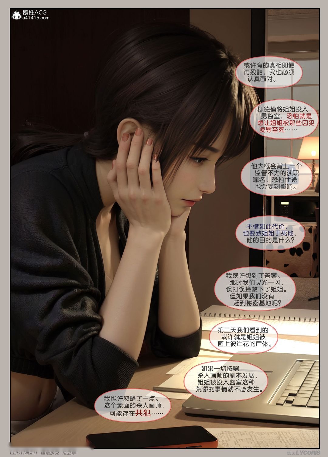 第118页