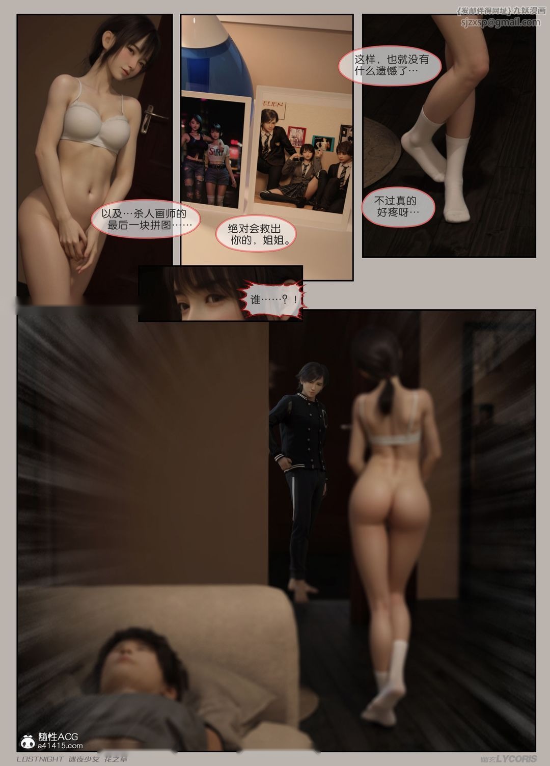 第141页