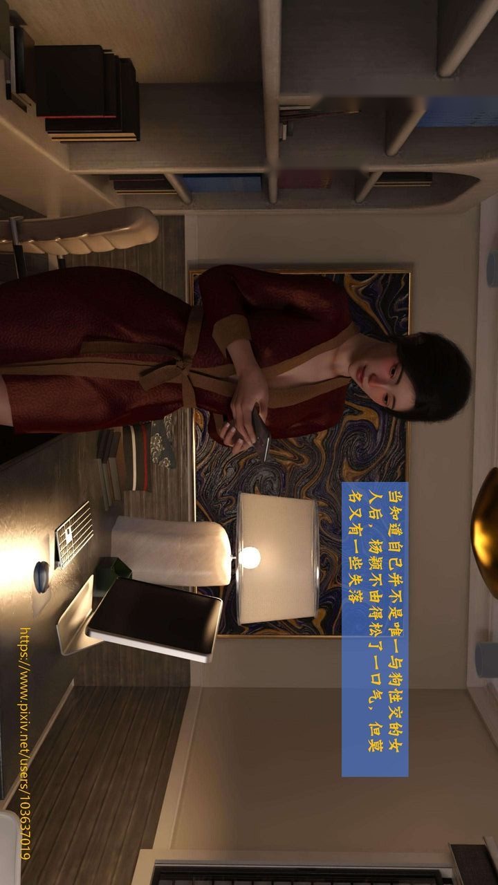 第104页