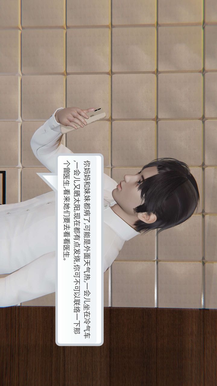 第190页