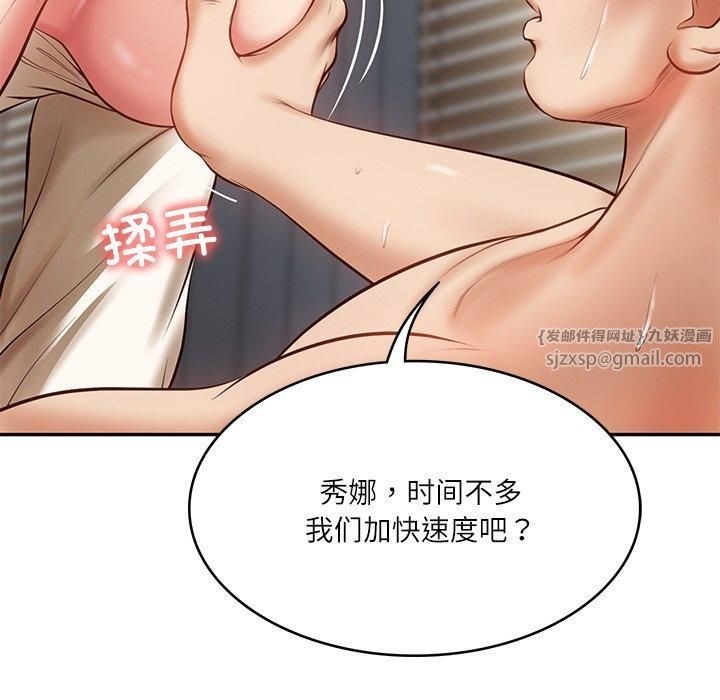 第174页