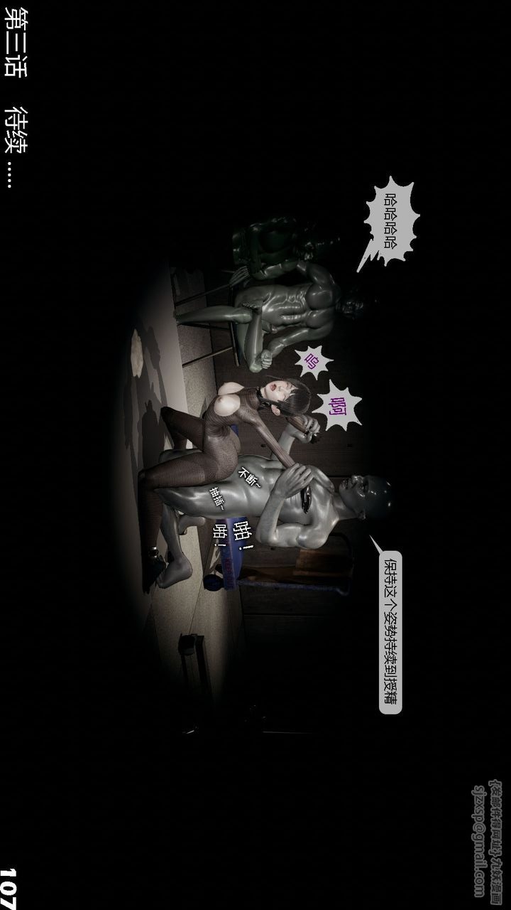 第107页