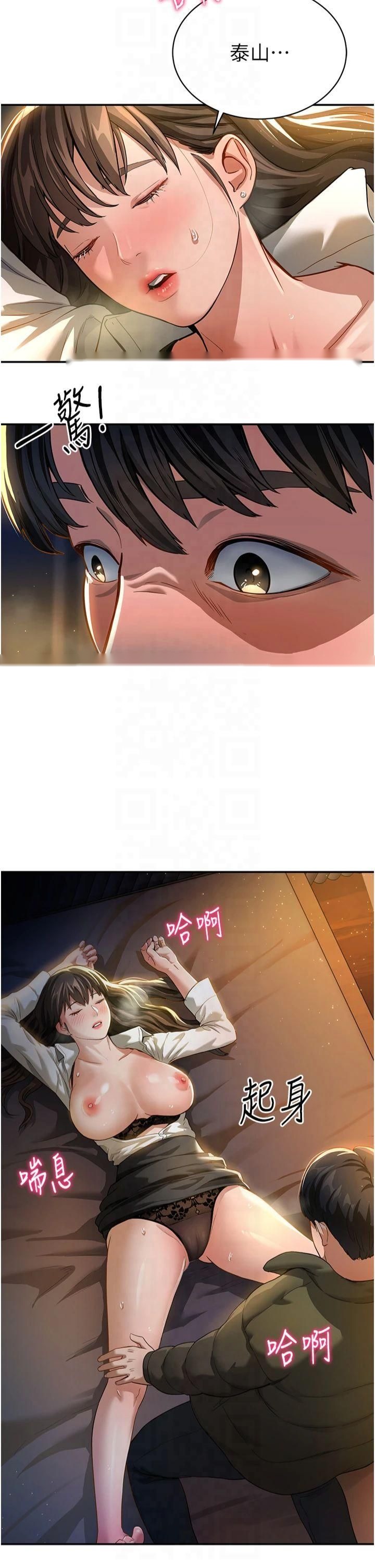 第38页