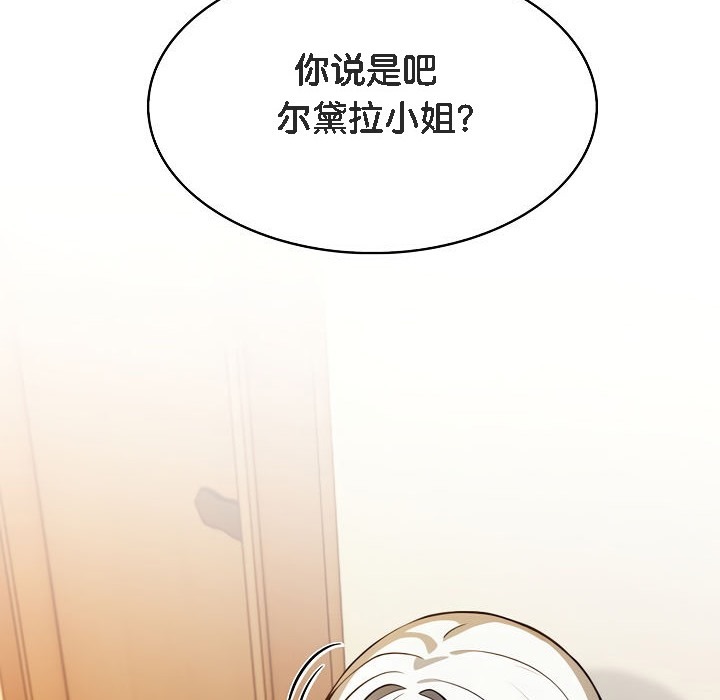 第241页