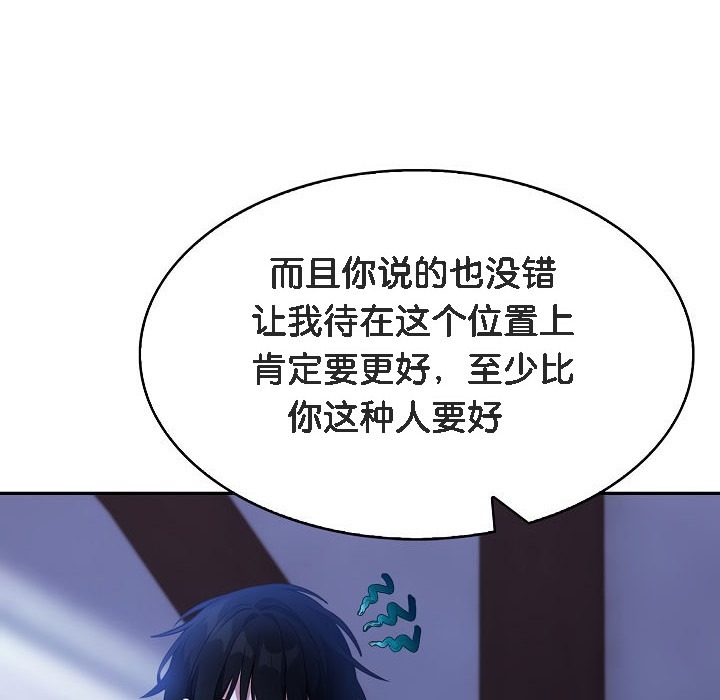 第265页