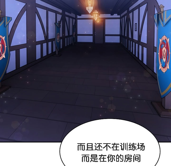 第206页
