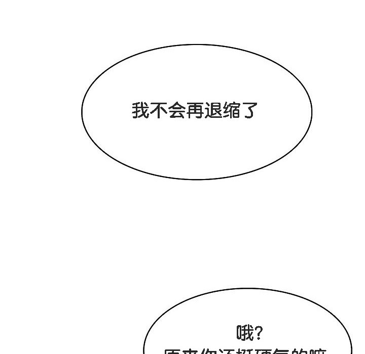第239页
