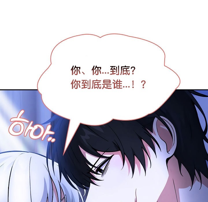 第255页