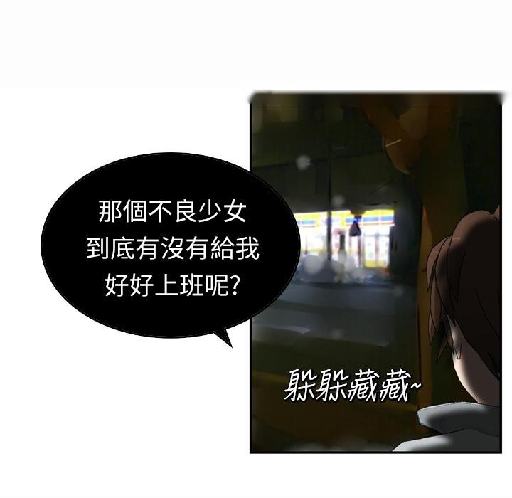 第84页