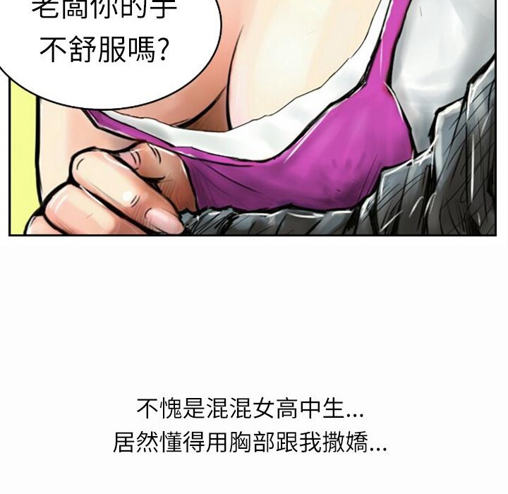 第93页