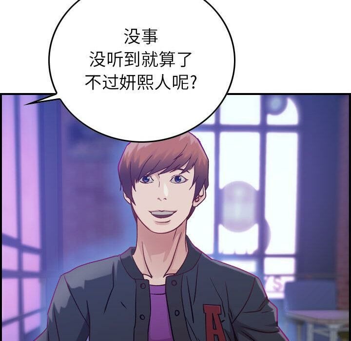 第144页