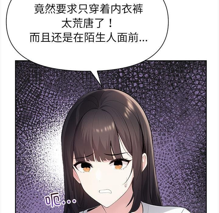第177页