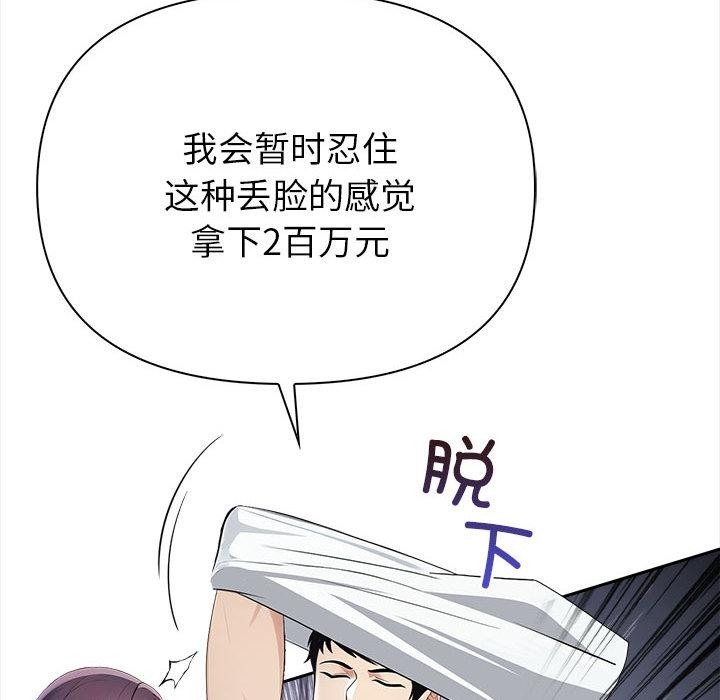 第184页