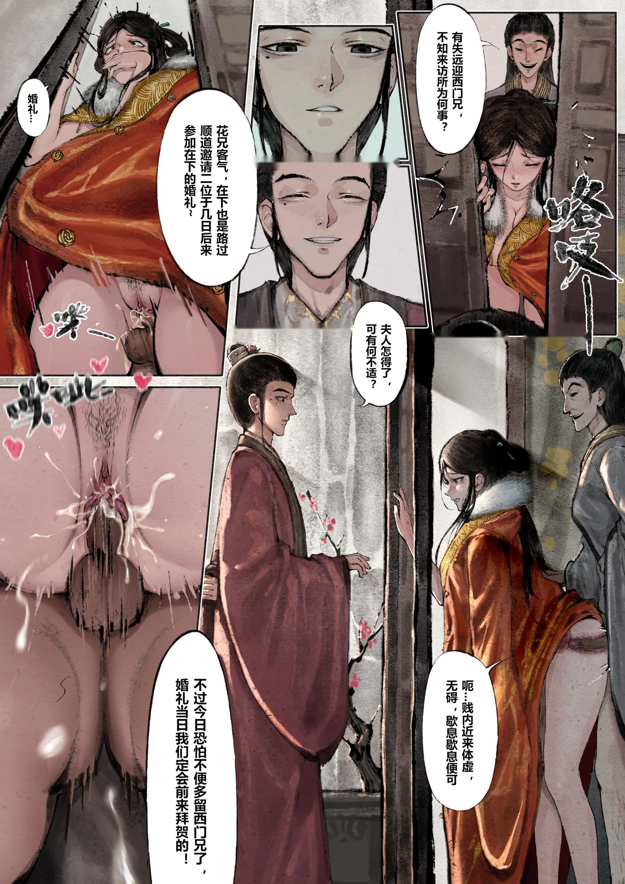 第4页