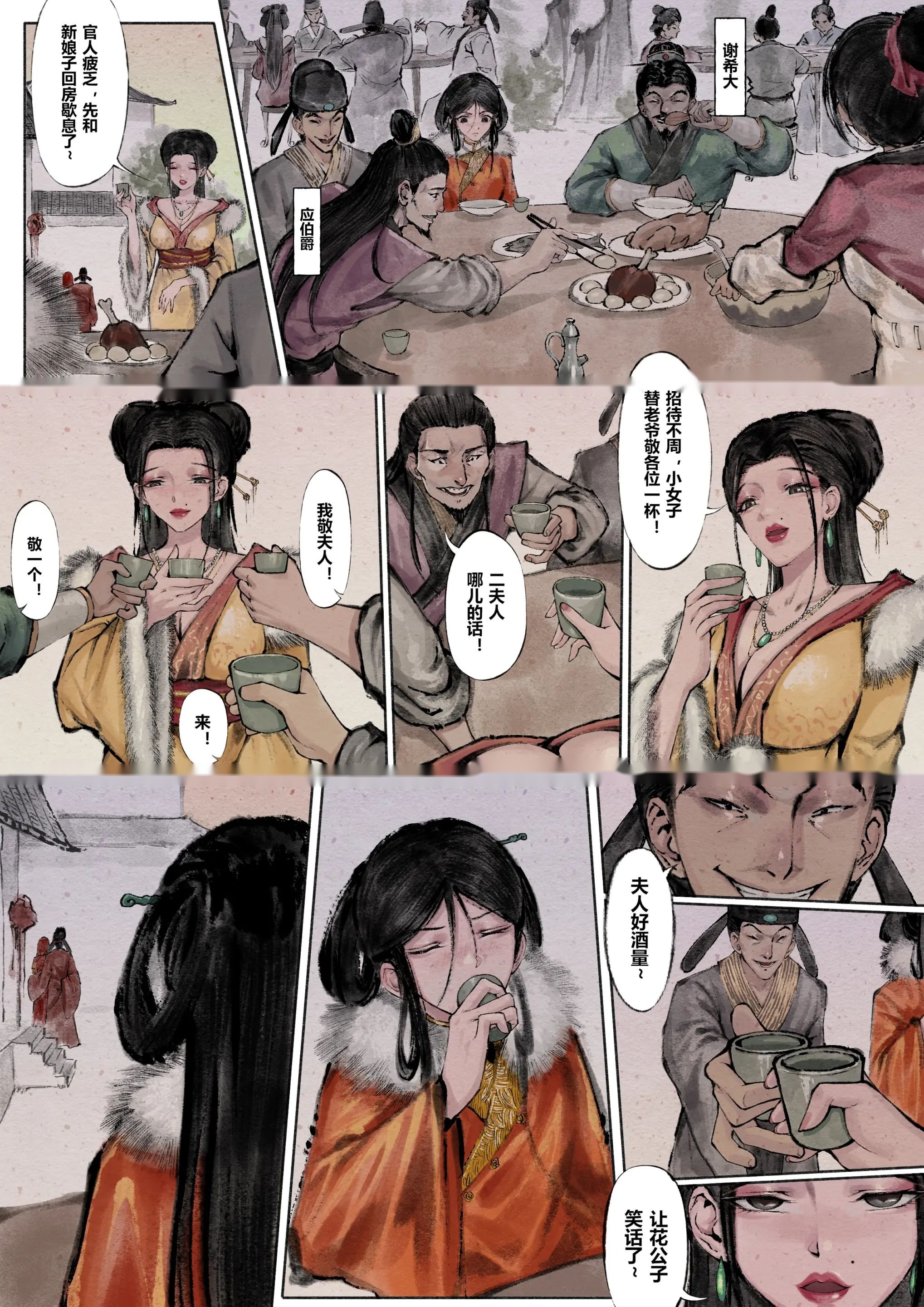 第4页