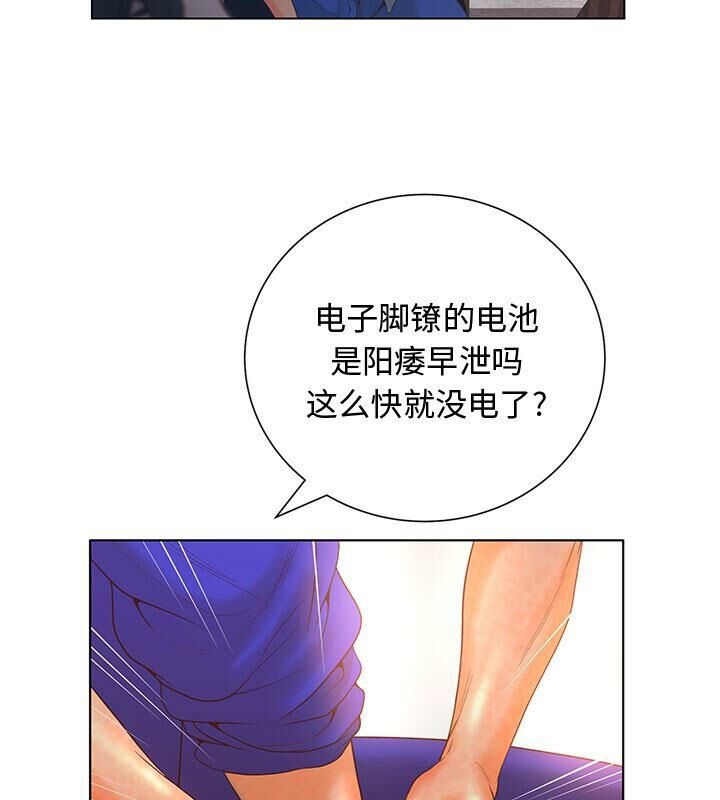 第86页