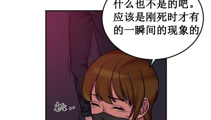第261页