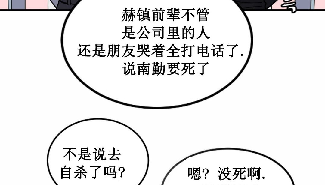第197页