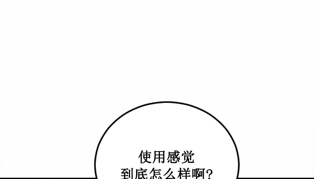 第361页