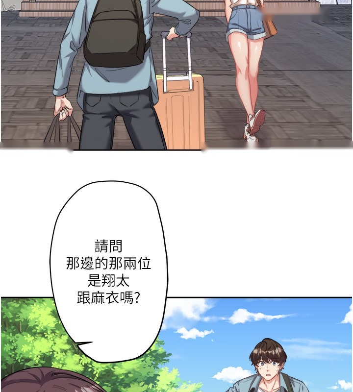 第143页