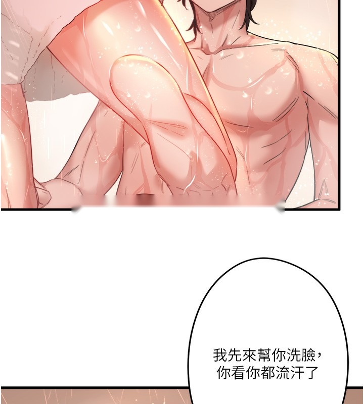 第141页