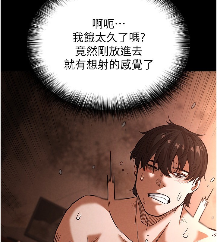 第202页