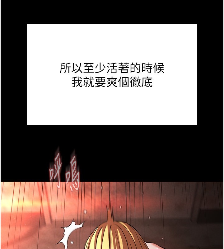 第234页
