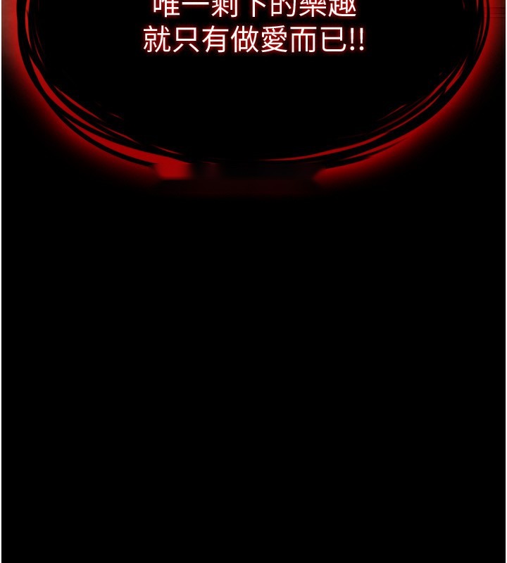 第242页
