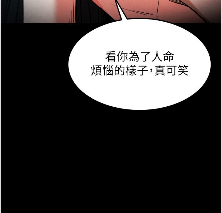 第259页
