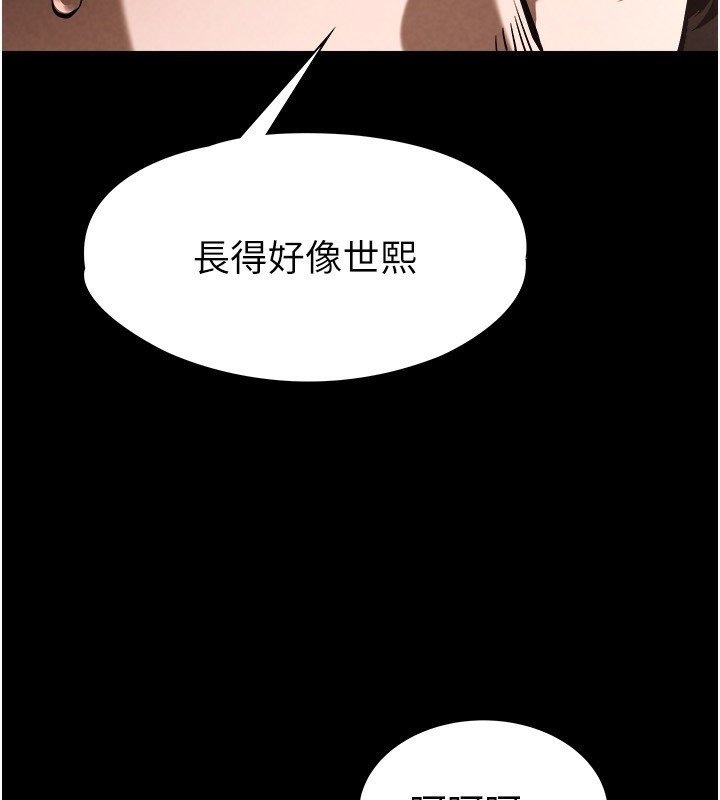 第256页