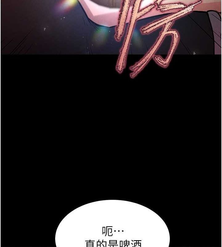 第196页