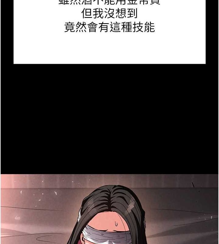 第199页