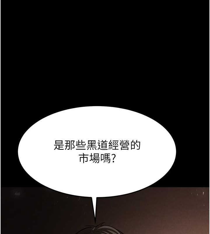 第206页