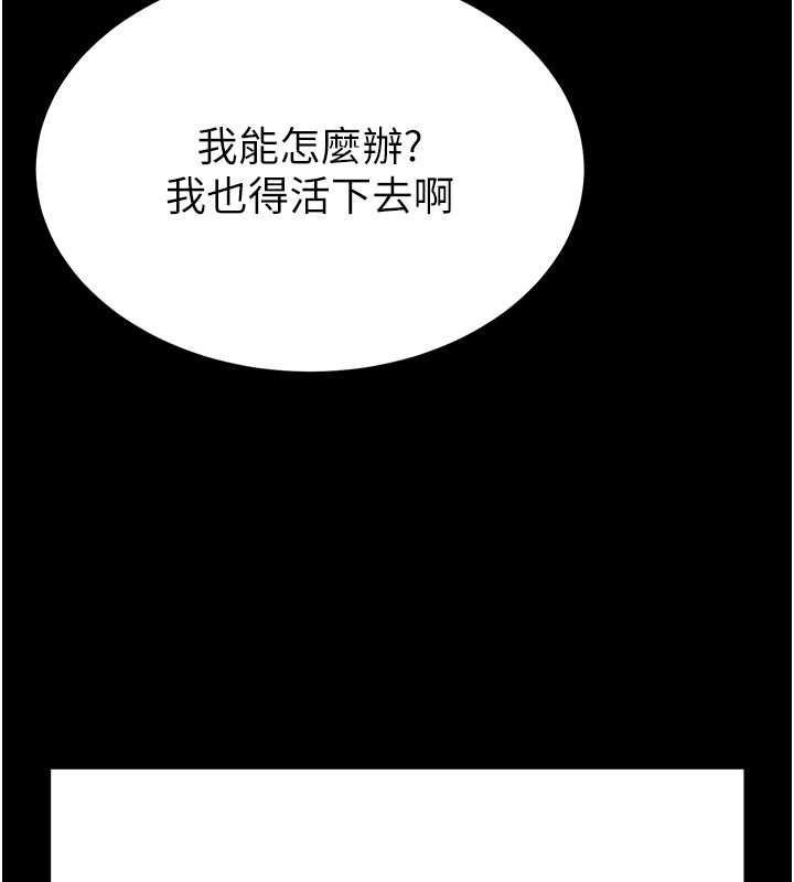 第214页