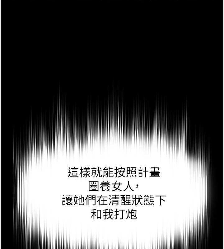 第233页