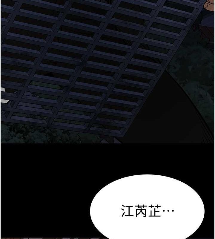 第245页