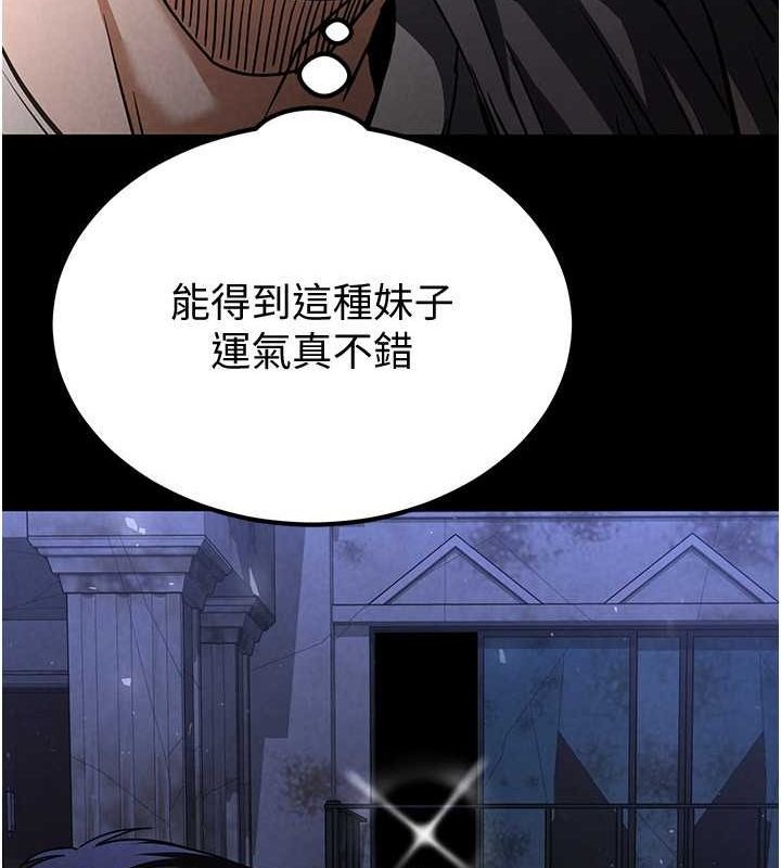 第247页