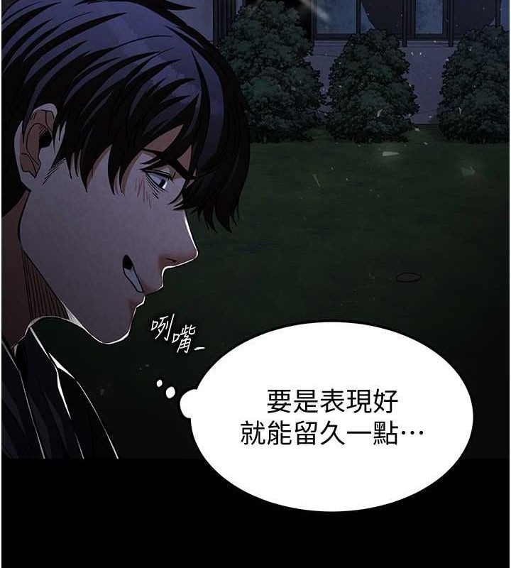 第248页