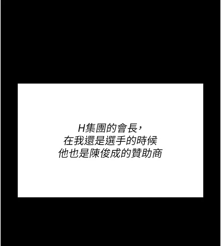 第193页