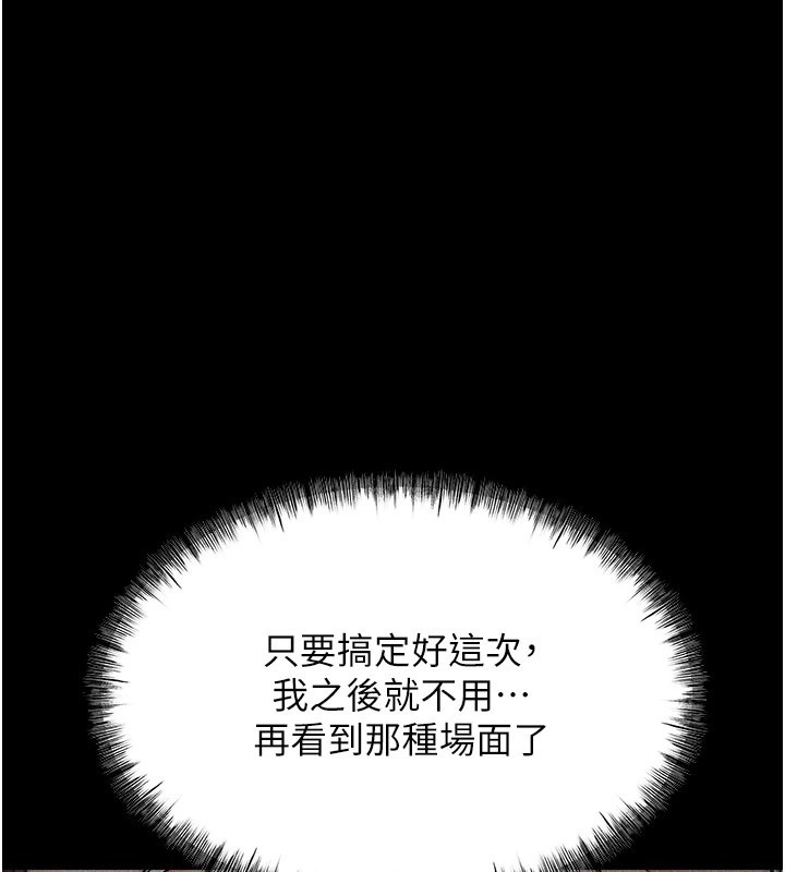 第239页