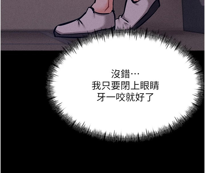 第238页