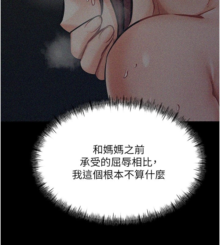 第243页