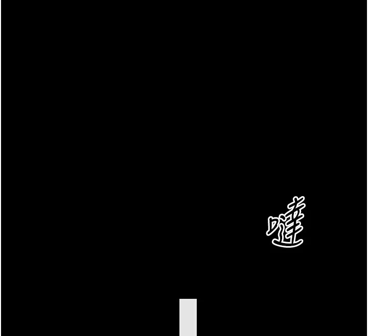 第256页