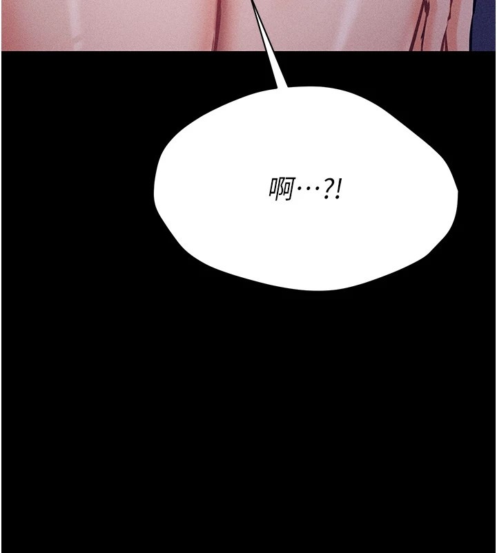 第261页