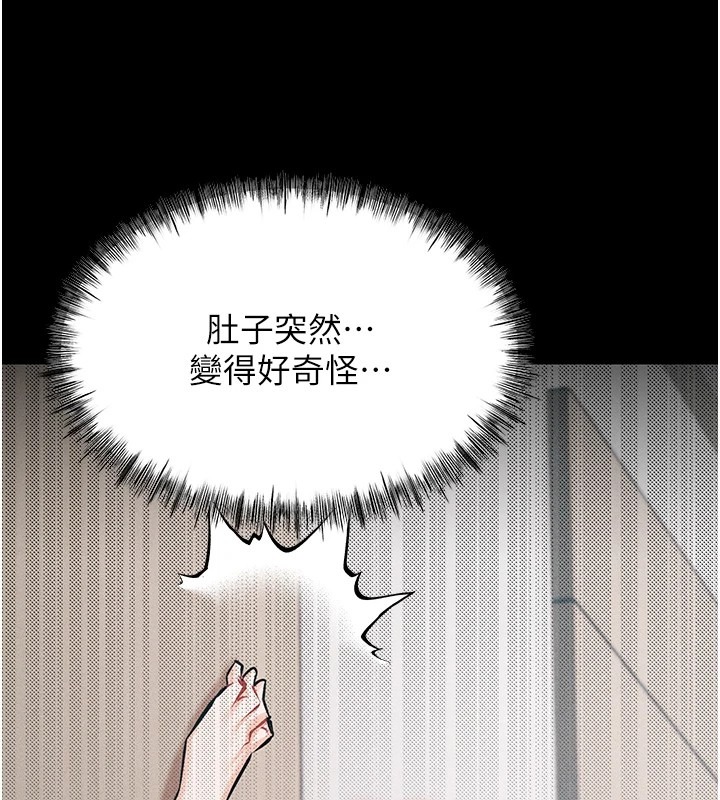 第272页