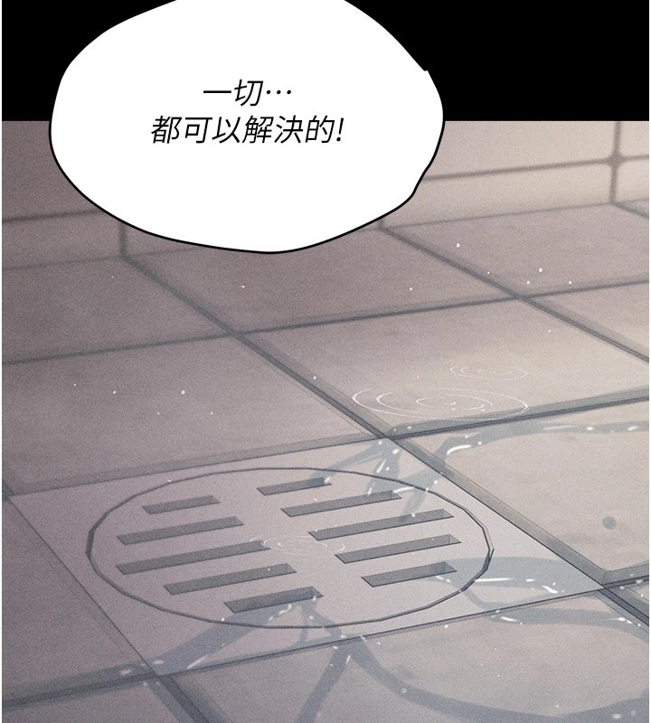 第223页