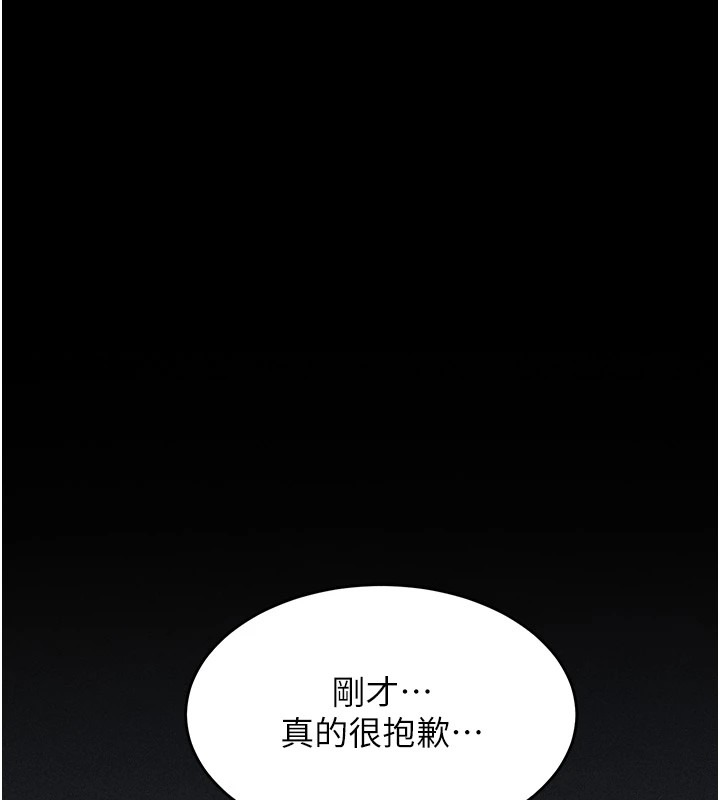 第256页