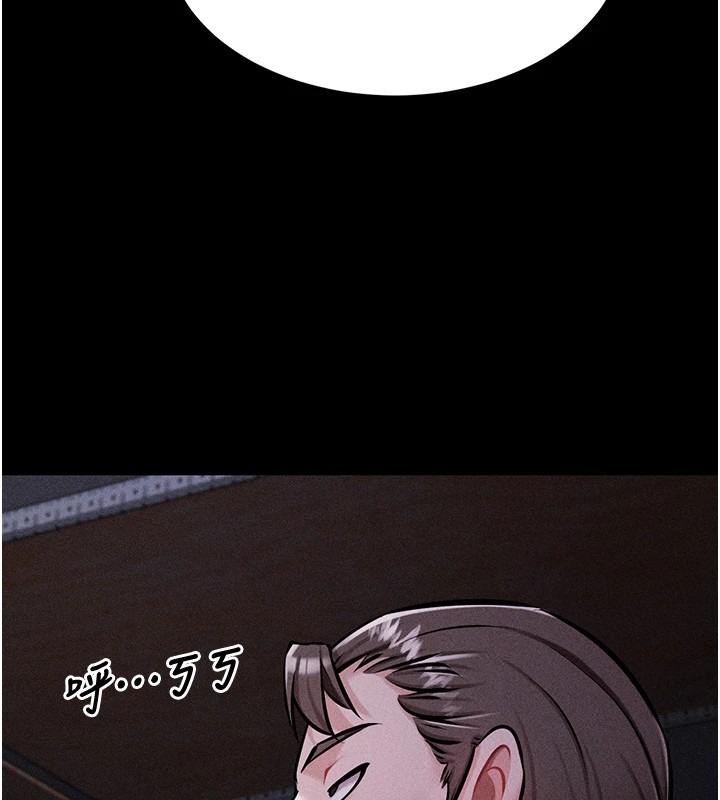 第259页